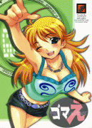 Forum Image: http://thumbnails8.imagebam.com/1252/8635ee12514220.gif