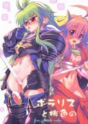 Forum Image: http://thumbnails8.imagebam.com/1252/c74b1b12516100.gif