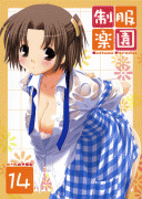 Forum Image: http://thumbnails8.imagebam.com/1275/e42efa12749933.gif