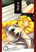 Forum Image: http://thumbnails8.imagebam.com/1276/8ef26f12751220.gif