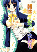 Forum Image: http://thumbnails8.imagebam.com/1276/cb0b3112751225.gif