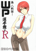 Forum Image: http://thumbnails8.imagebam.com/1282/7c766612812025.gif